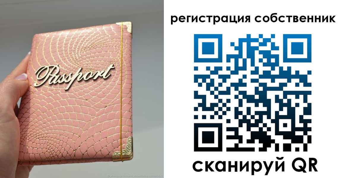 прописка для школы в Нижних Сергах