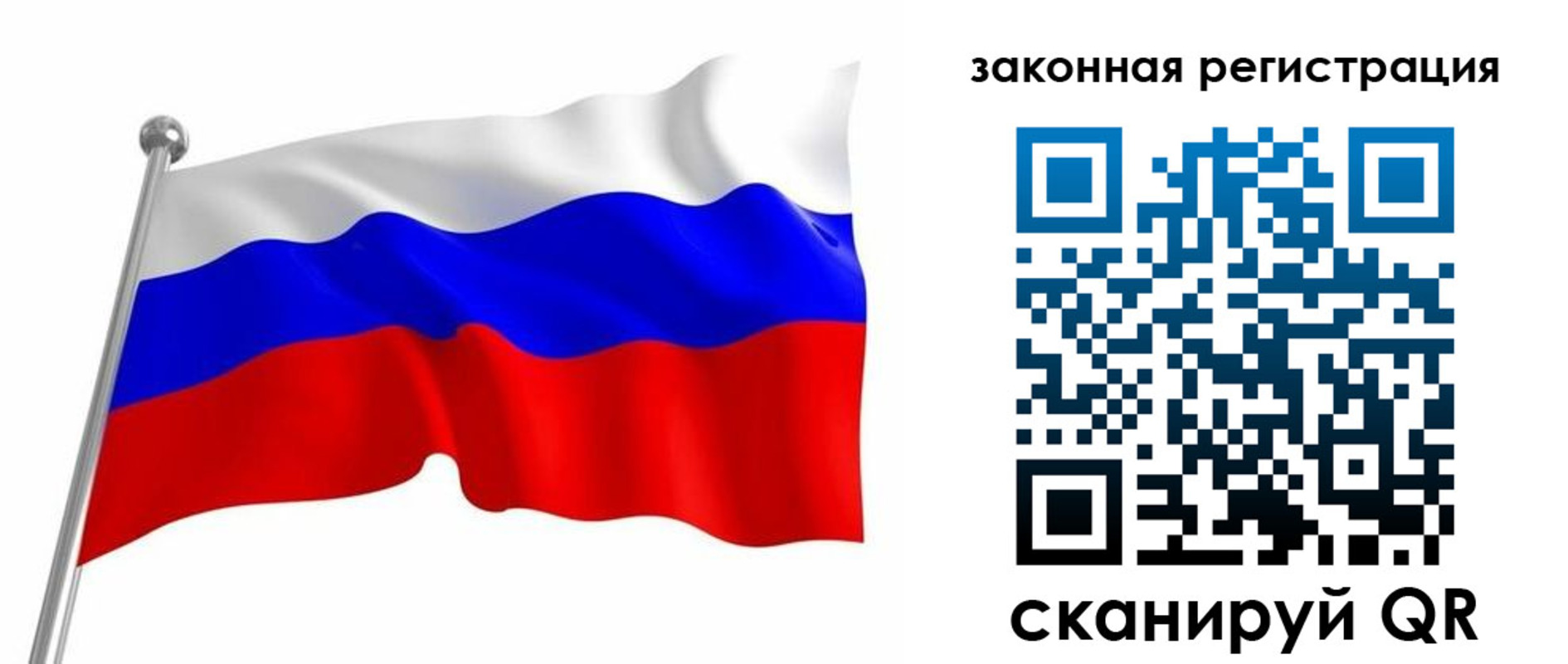 купить прописку в Нижних Сергах