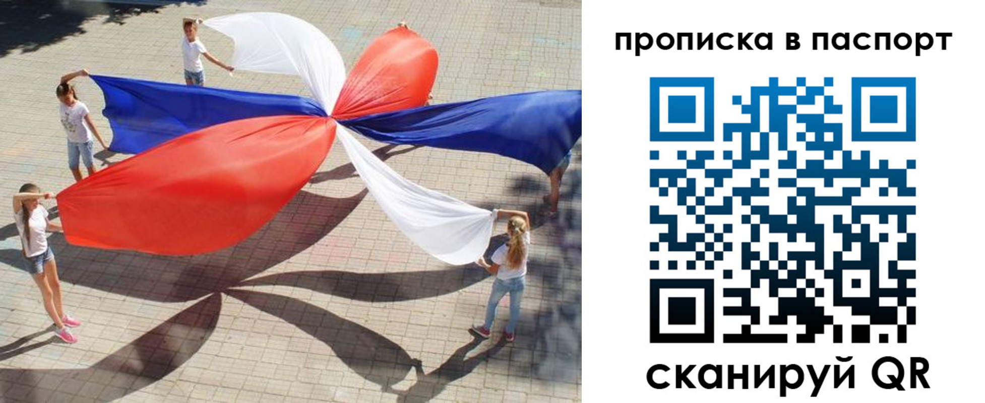 прописка для кредита в Нижних Сергах