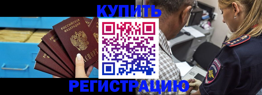 прописка для военкомата в Нижних Сергах