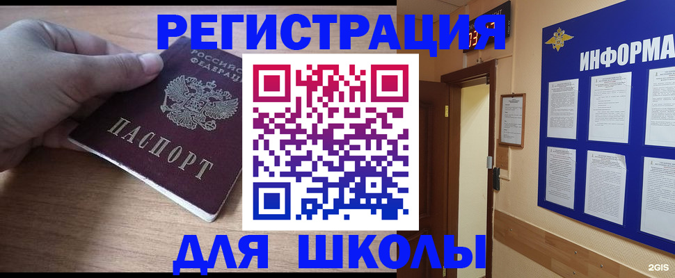 прописка регистрация в Нижних Сергах